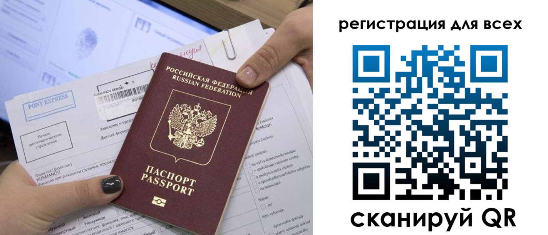 купить прописку в Кушве