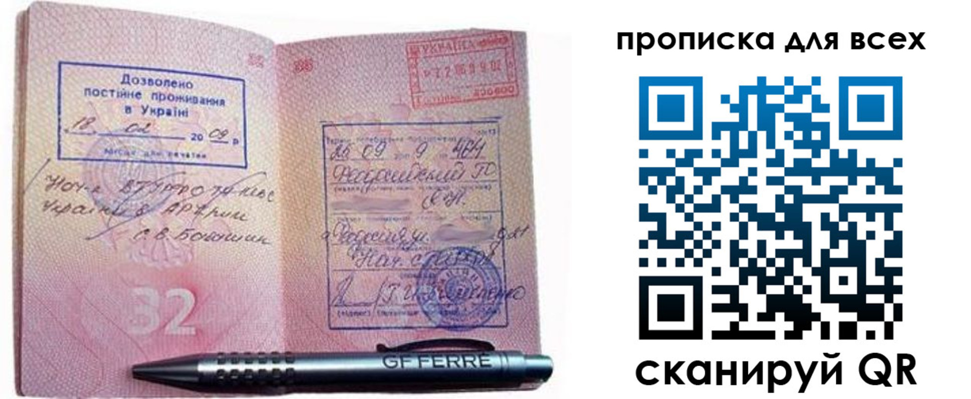 найти адрес прописки в Кушве