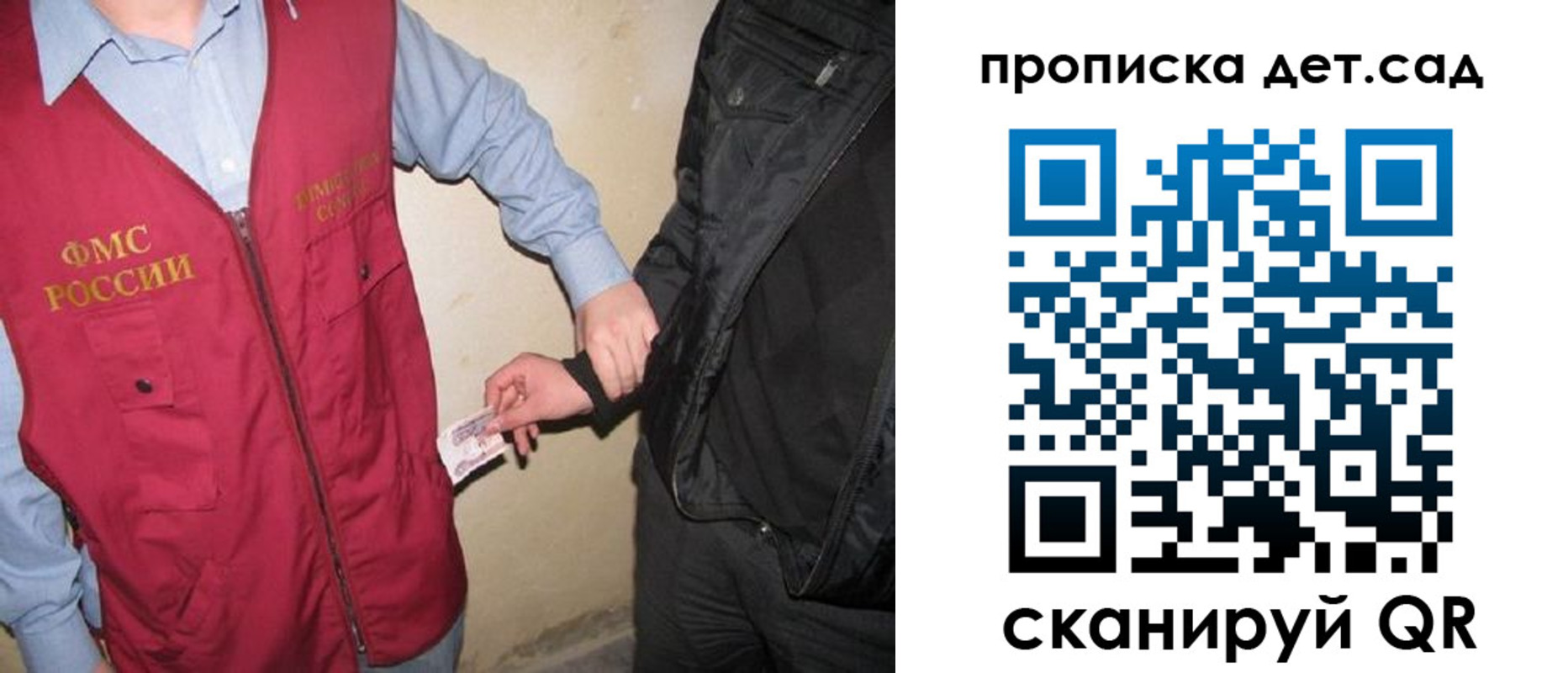найти адрес прописки в Кушве