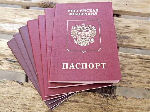 прописка в Кушве